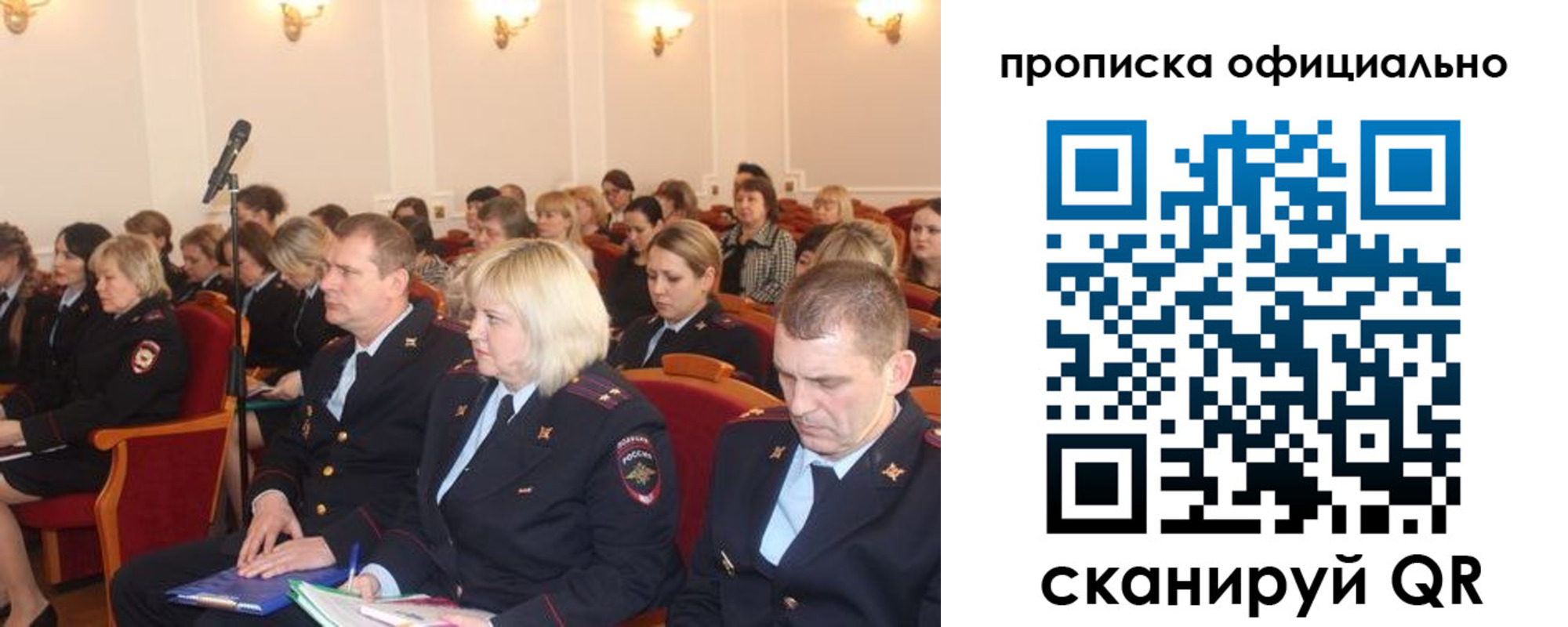 найти адрес прописки в Сураже
