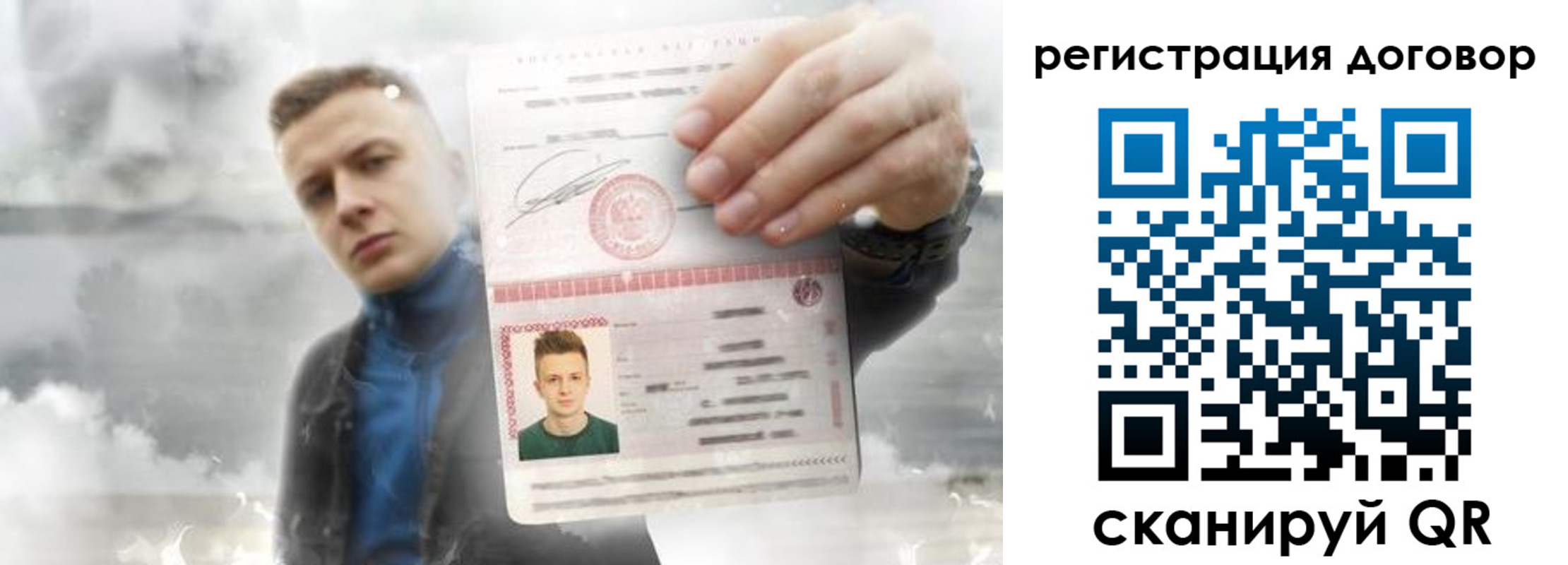 найти адрес прописки в Сураже