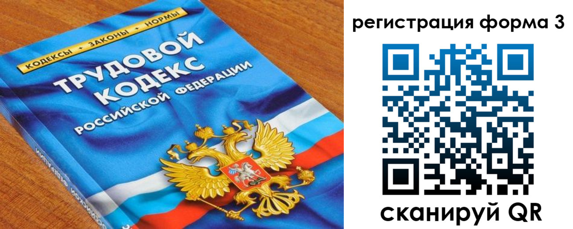 форма 3 в Сураже
